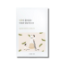 Питательная тканевая маска с экстрактом черных соевых бобов - Round Lab Soybean Nourishing Mask Sheet фото