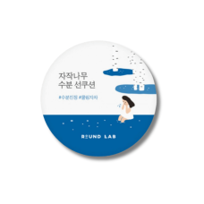 Сонцезахисний кушон з березовим соком - Round Lab Birch Juice Moisturizing Sun Cushion SPF 50+ PA++++ 