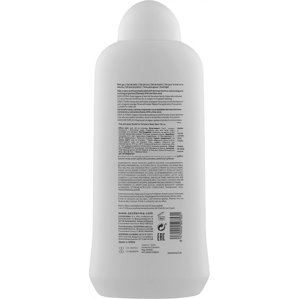 Зволожуючий гель для душу - SeSDerma Hidraderm Shower gel фото 2