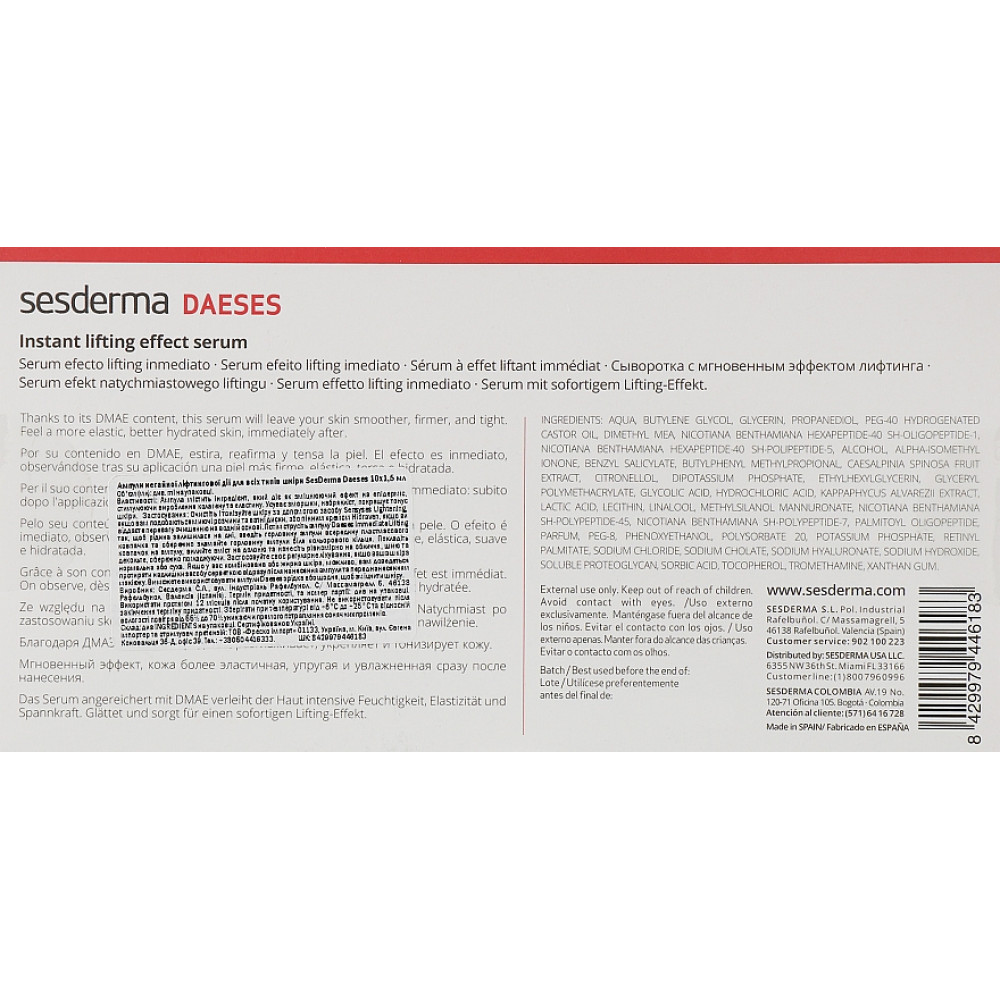 Сыворотка мгновенного действия - SeSDerma Daeses Immediate Lifting Effect Serum фото 3
