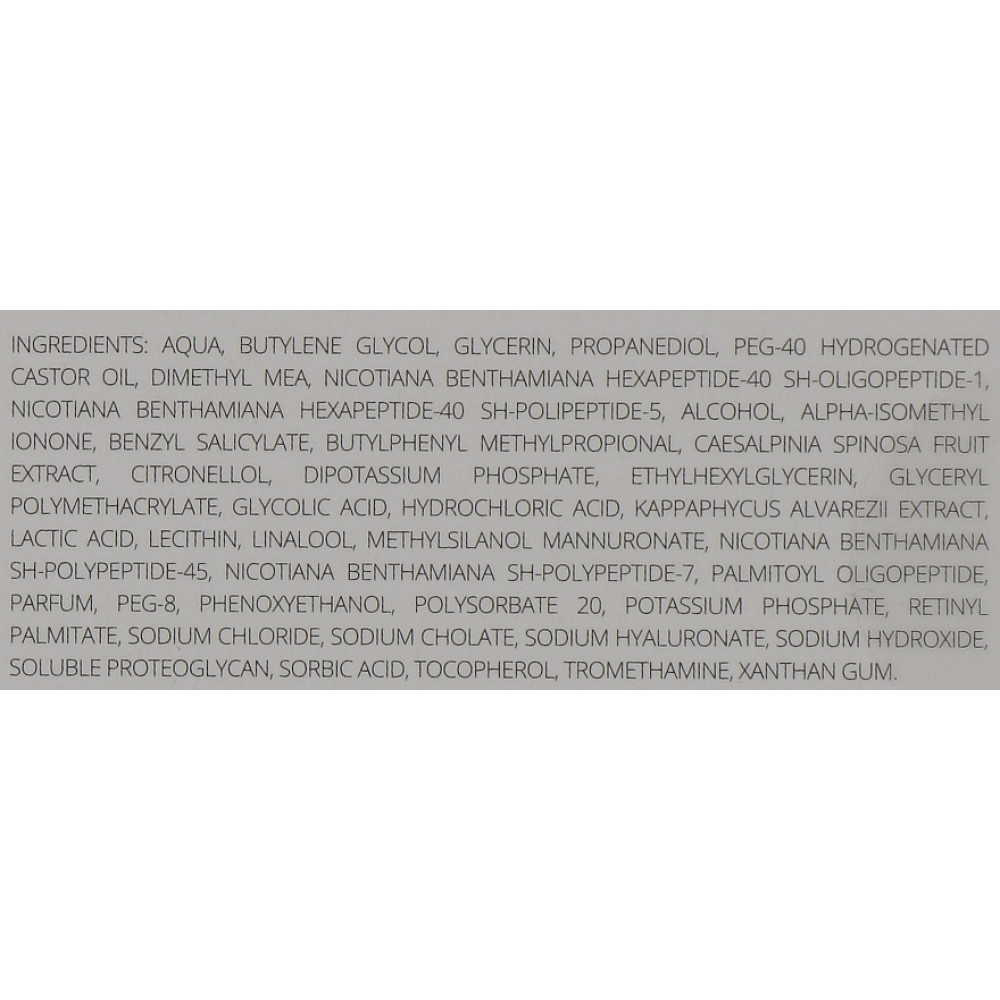 Сыворотка мгновенного действия - SeSDerma Daeses Immediate Lifting Effect Serum фото 4