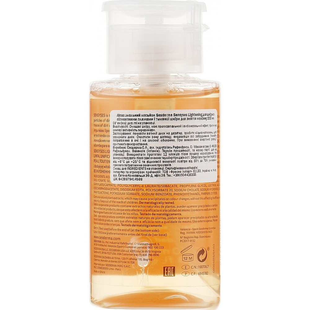 Тонизирующее средство для всех типов кожи - Sesderma Sensyses Cleanser Lightening фото 2
