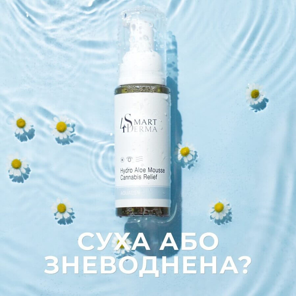 Пенка для сухой и чувствительной кожи с каннабисом - Smart4Derma Hydro Aloe Mousse Cannabis Relief фото 2