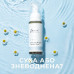 Пенка для сухой и чувствительной кожи с каннабисом - Smart4Derma Hydro Aloe Mousse Cannabis Relief фото 2