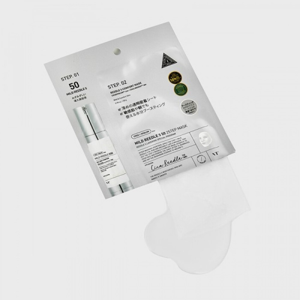 Двоетапна маска для обличчя - VT Cosmetics Mild Reedle Shot 50 2 Step Mask фото 3