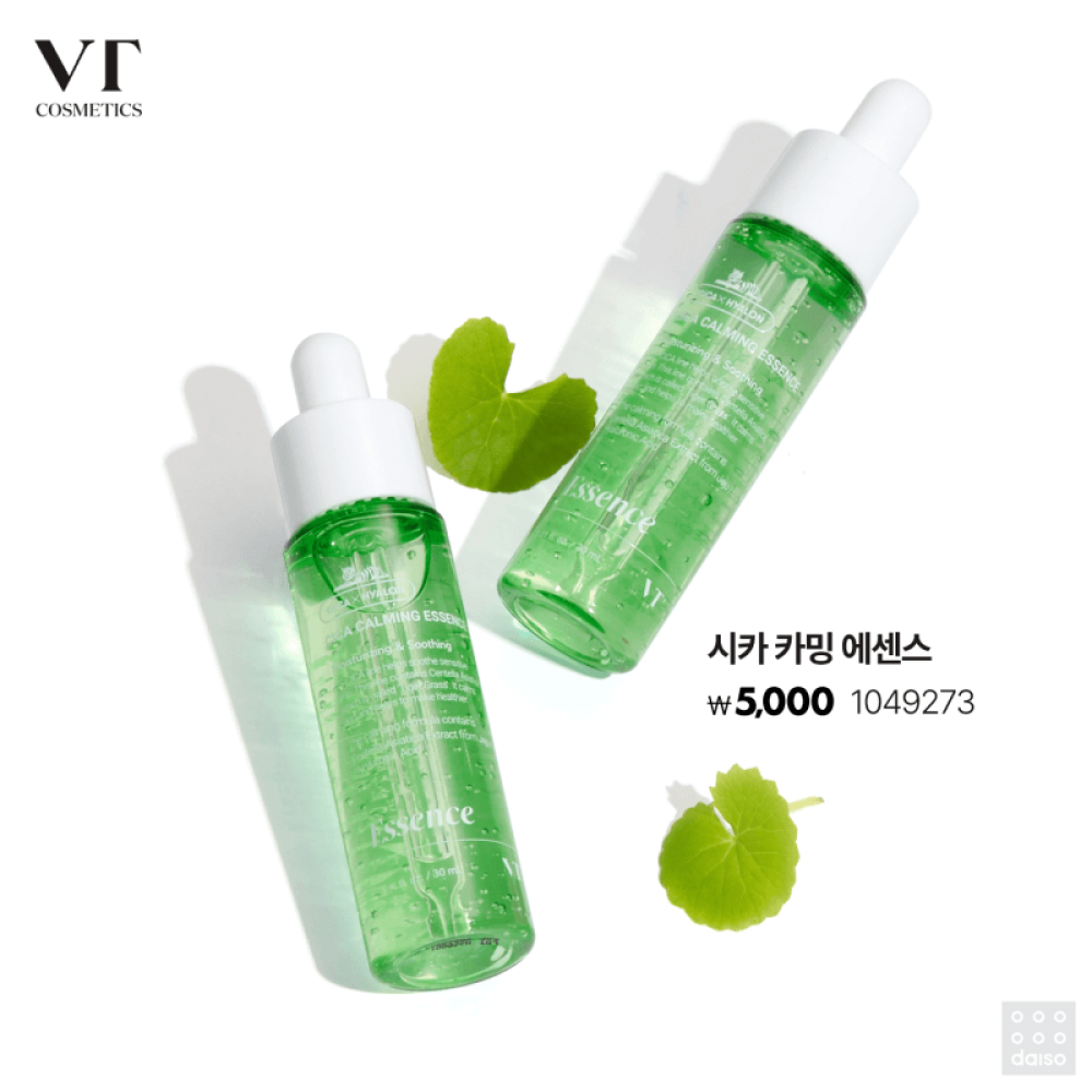 Есенція з центелою для заспокоєння та відновлення шкіри - VT Cosmetics Cica Calming Essence фото 2