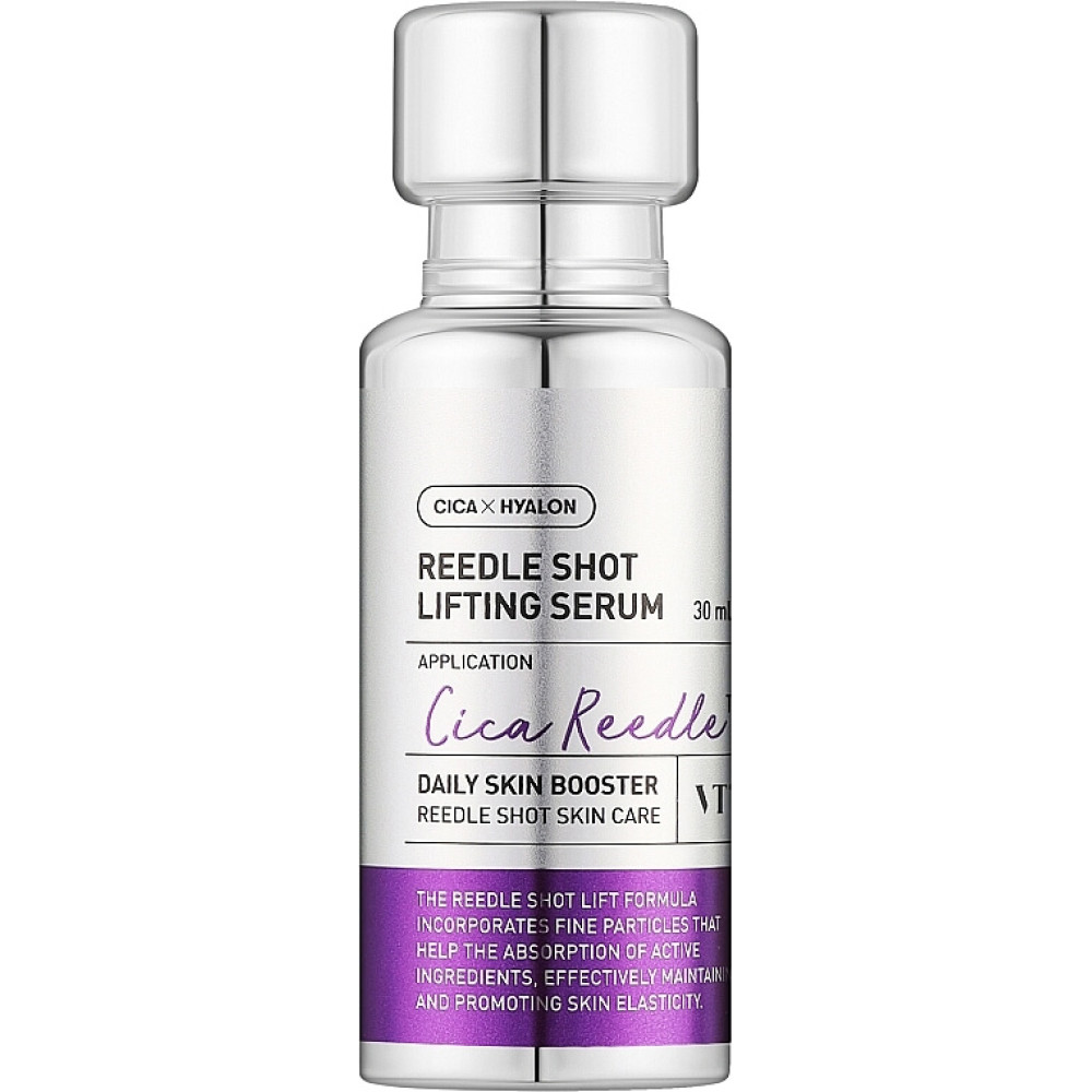 Ліфтингова сироватка для обличчя - VT Cosmetics Reedle Shot Lifting Serum фото 2
