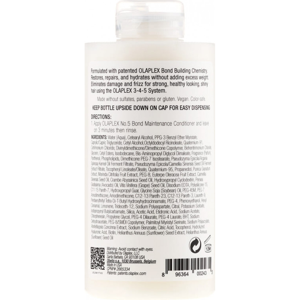 Кондиционер "Система защиты волос" - Olaplex No.5 Bond Maintenance Conditioner фото 2