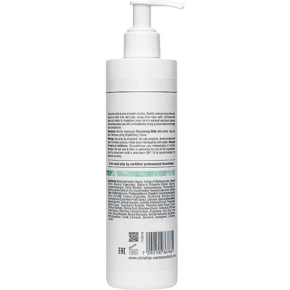 М'яке очищаюче молочко - Christina Unstress Gentle Cleansing Milk  фото 2