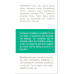 Комплексный восстанавливающий кондиционер - Derma Series Rich Revitalizing Conditioner фото 2