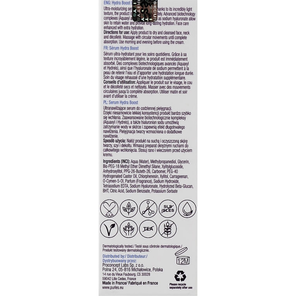 Гиалуроновая ультраувлажняющая сыворотка - Purles 157 HydraOxy Intense Serum Hydra Boost фото 3