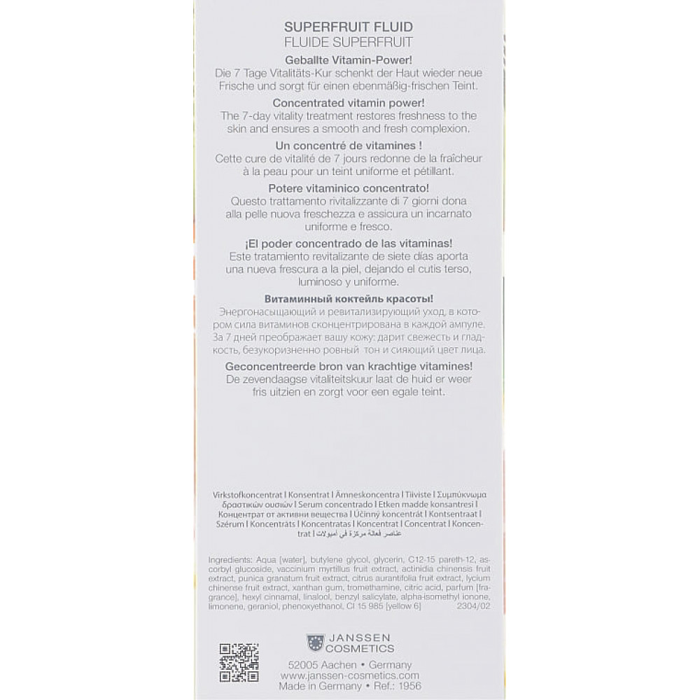 Ампульный уход для лица - Janssen Cosmetics Ampoules Superfruit fluid фото 3