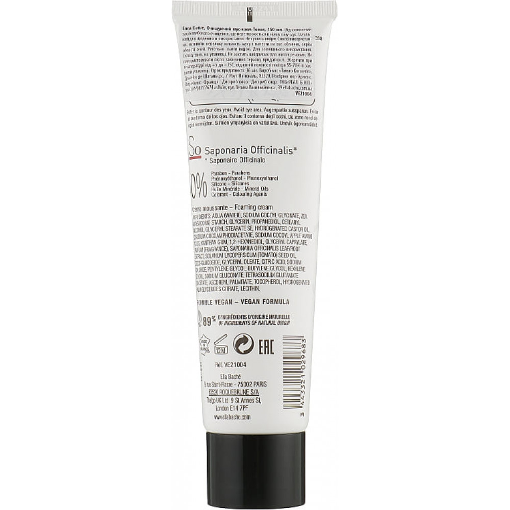 Очищающий мусс-крем  - Ella Bache Tomato Silky Cleansing Cream фото 2