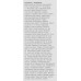 Активная сыворотка для осветления и борьбы с пигментированной кожей - Dermalogica PowerBright Dark Spot Serum фото 4