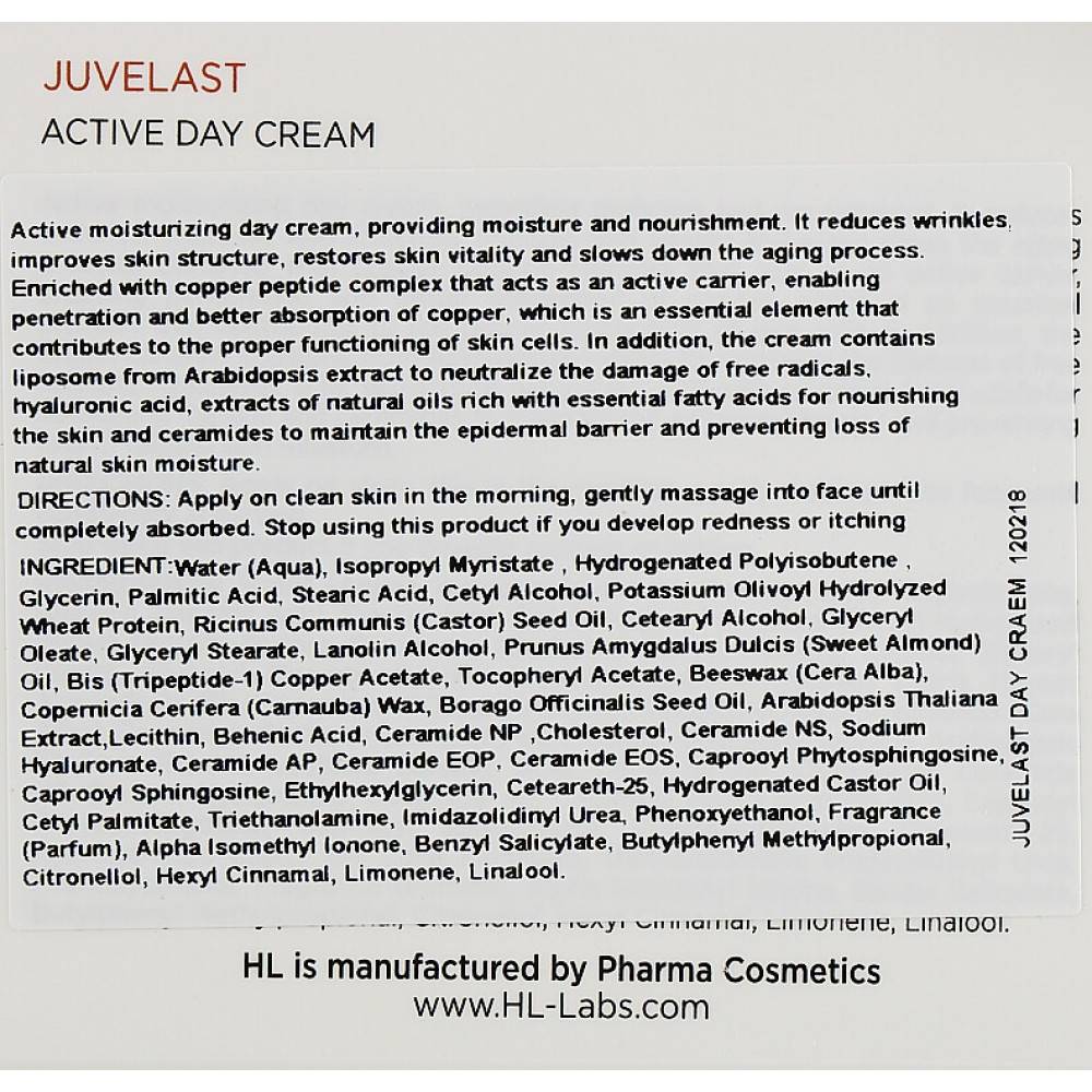 Активный дневной крем - Holy Land Juvelast Active Day Cream фото 2