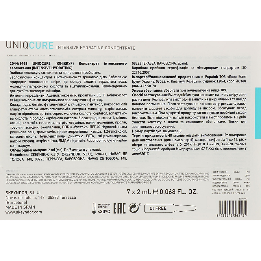 Активный концентрат глубокого увлажнения - Skeyndor Uniqcure intensive hydrating concentrate фото 3
