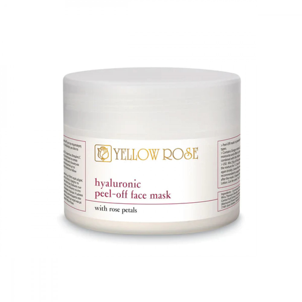 Альгінатна маска з гіалуроновою кислотою і пелюстками троянд - Yellow Rose Hyaluronic Peel-Off Face Mask with Rose Petals  фото