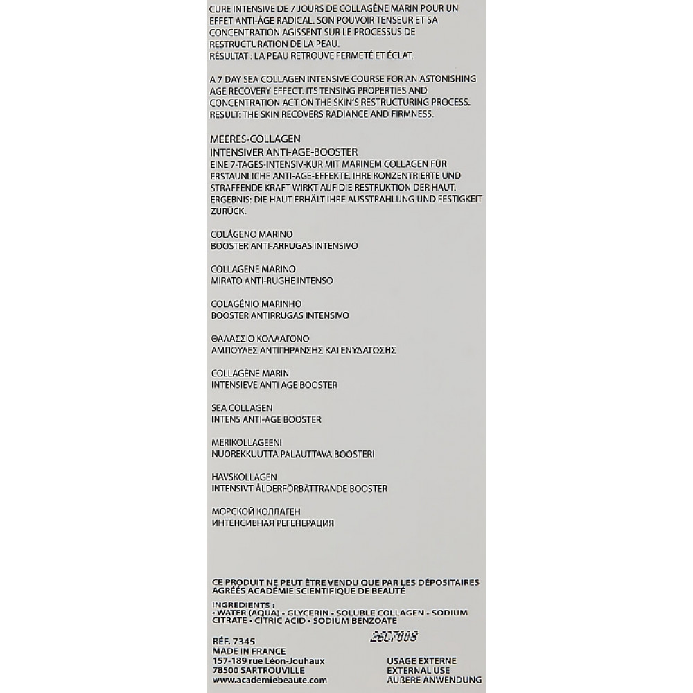 Ампулы "Морской коллаген" - Academie Sea Collagen Ampoules фото 3