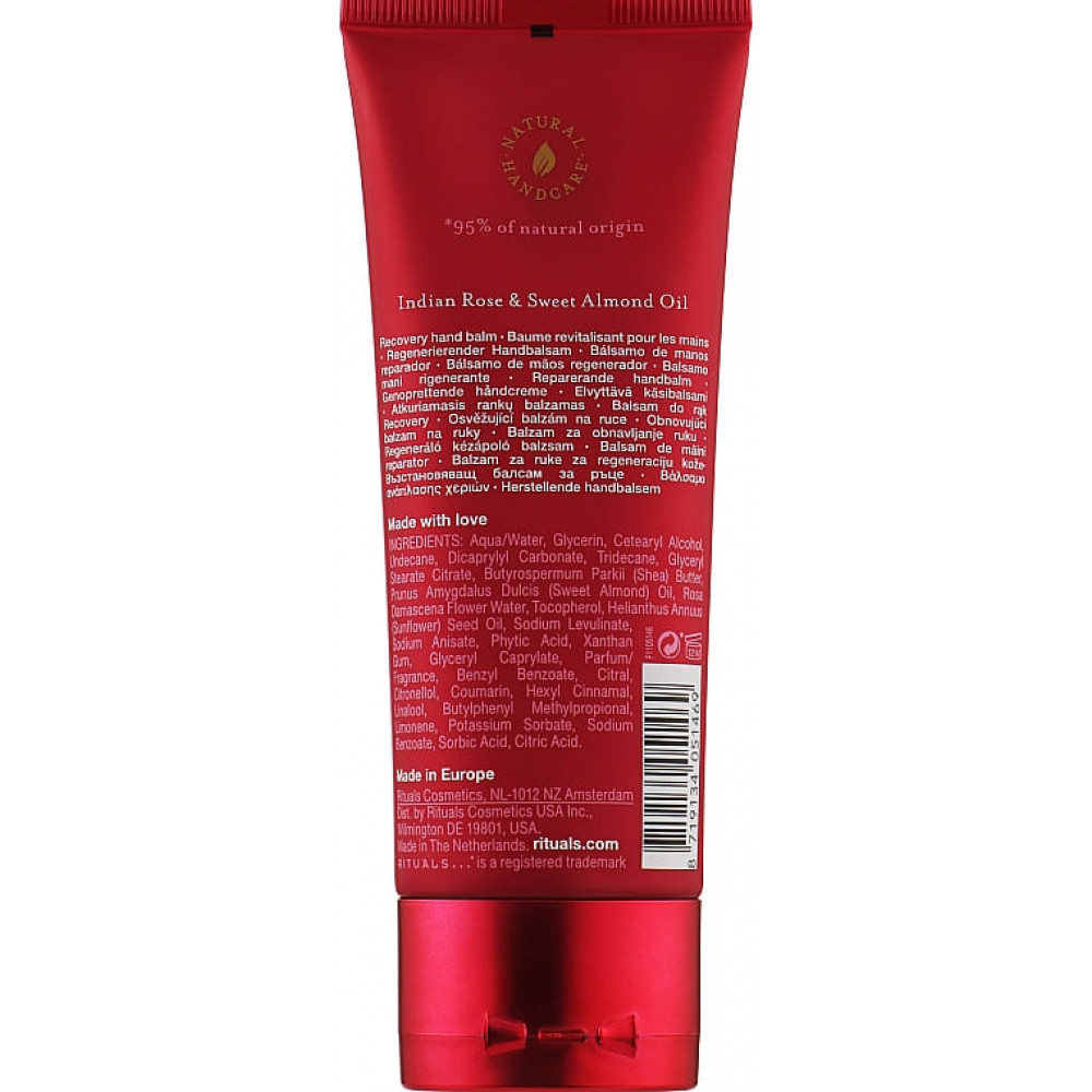 Восстанавливающий бальзам для рук - Rituals The Of Aurveda Hand Balm фото 2