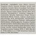 Біо-гель для контуру очей - Yellow Rose Eye Contour Bio-Gel  фото 3