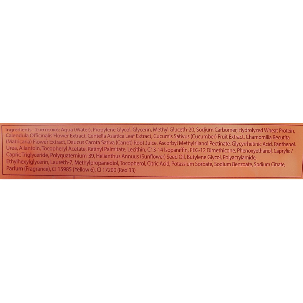 Биогелева маска для лица - Yellow Rose Bio-Gel Mask фото 3