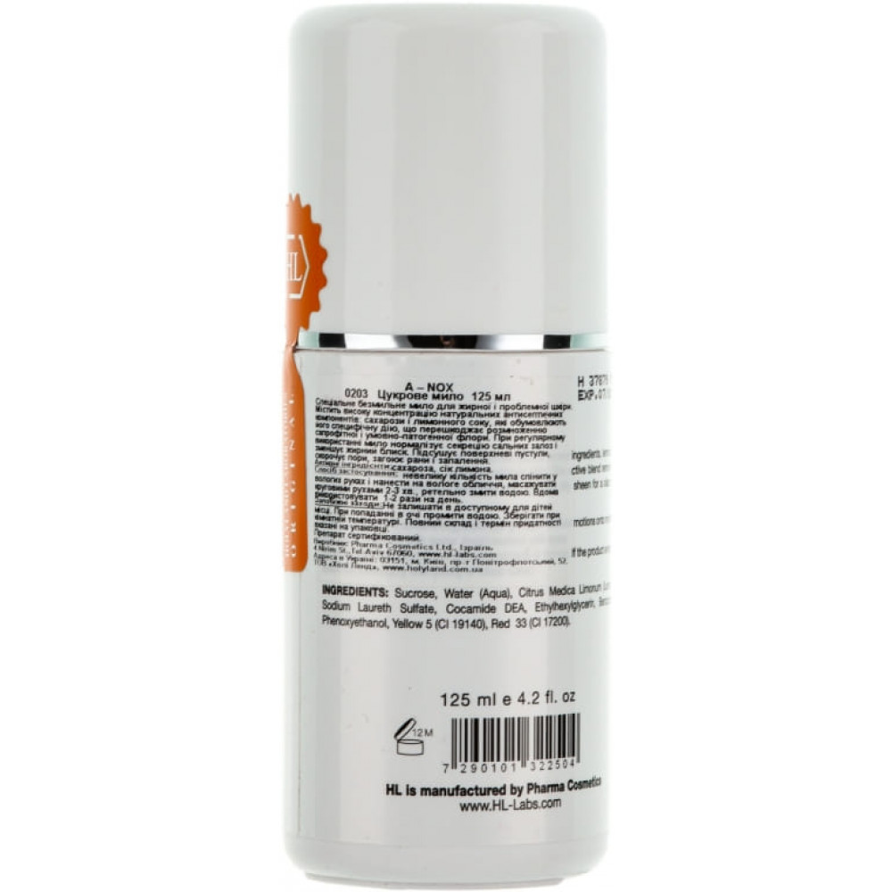 Сахарное мыло - Holy Land Cosmetics Acnox Plus Sugar Soap фото 2