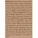 Дневной лосьон для лица -  Benton Snail Bee High Content Lotion фото 3