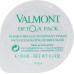 Детокс-маска "Кислородный уход" - Valmont Deto2X Pack фото 4