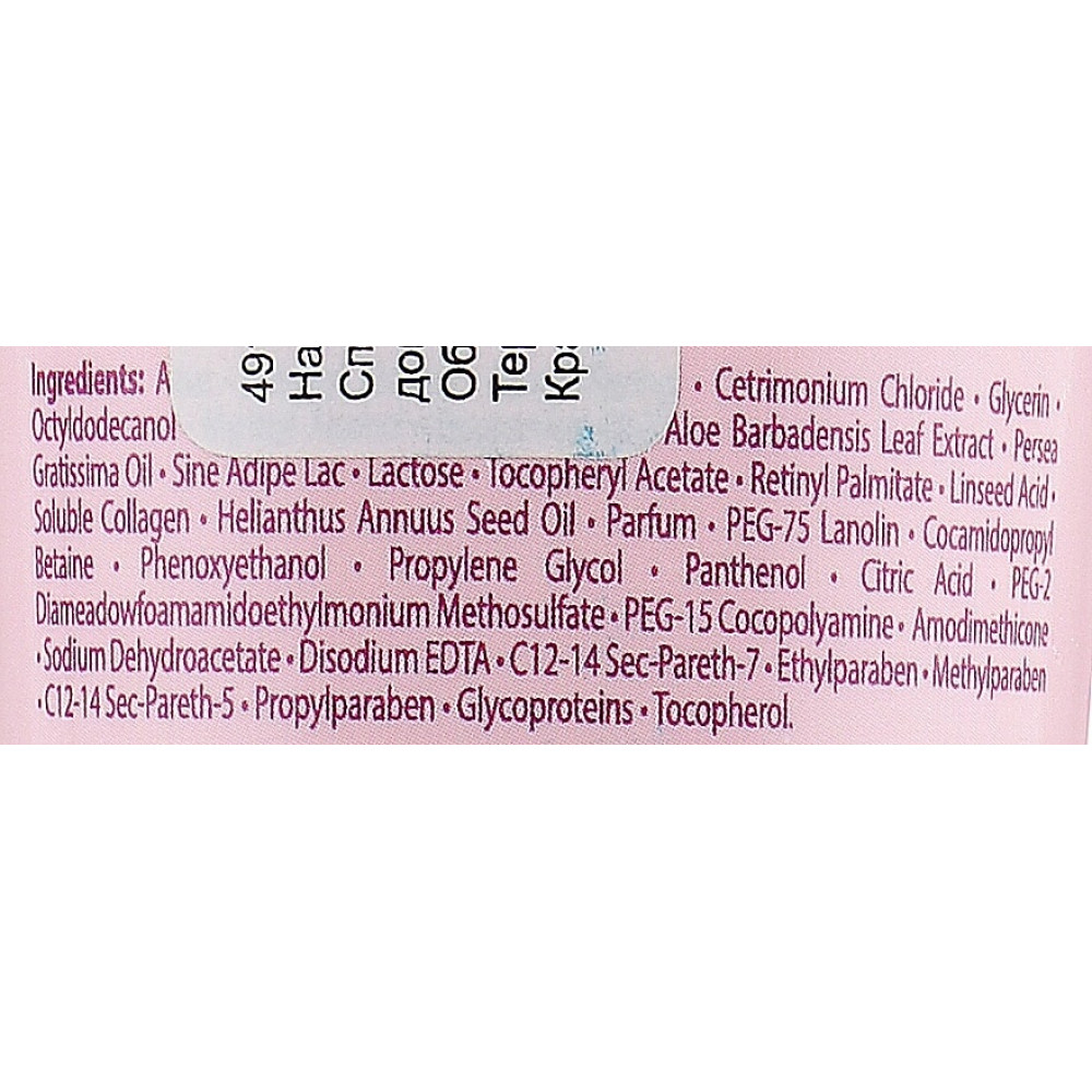 Детская фитоэссенциальная крем-маска для волос - Orising Baby Hair Cream фото 2