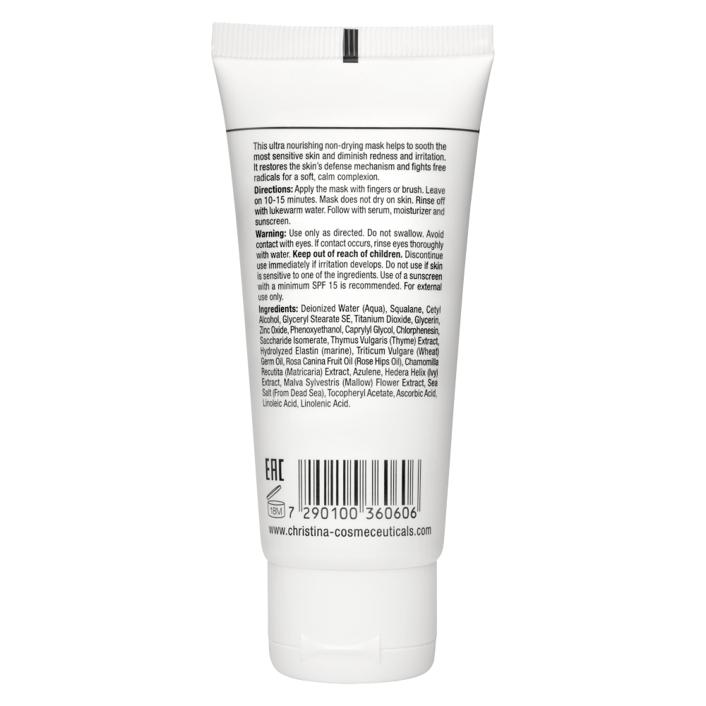 Азуленовая маска красоты для чувствительной кожи - Christina Sea Herbal Beauty Mask Azulene фото 2