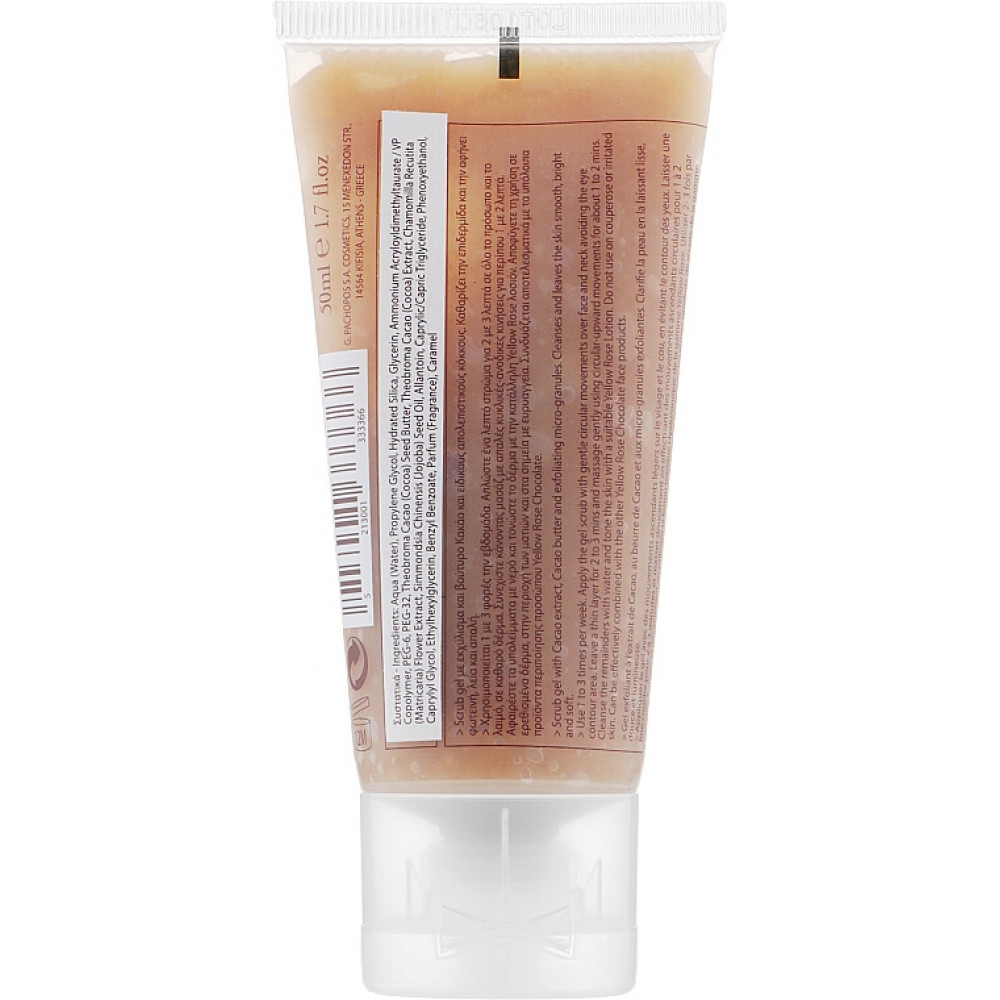 Энергетический шоколадный скраб - Yellow Rose Chocolate Face Scrub фото 2