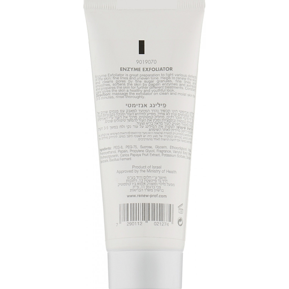 Энзимный пилинг - Renew Peelings Enzyme Exfoliator фото 3