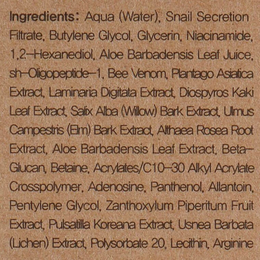 Эссенция для лица - Benton Snail Bee High Content Essence фото 3