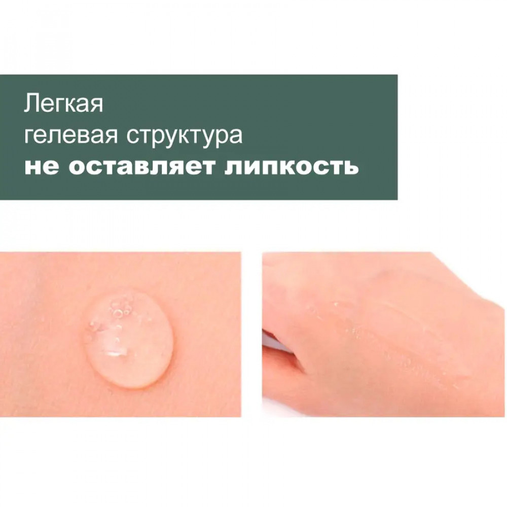 Эссенция для лица - Benton Snail Bee High Content Essence фото 4