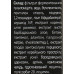 Ферментированная эссенция - Benton Fermentation Essence фото 3