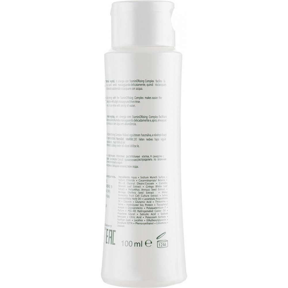 Фитоэссенциальный шампунь против выпадения - Orising StaminORising Shampoo фото 4