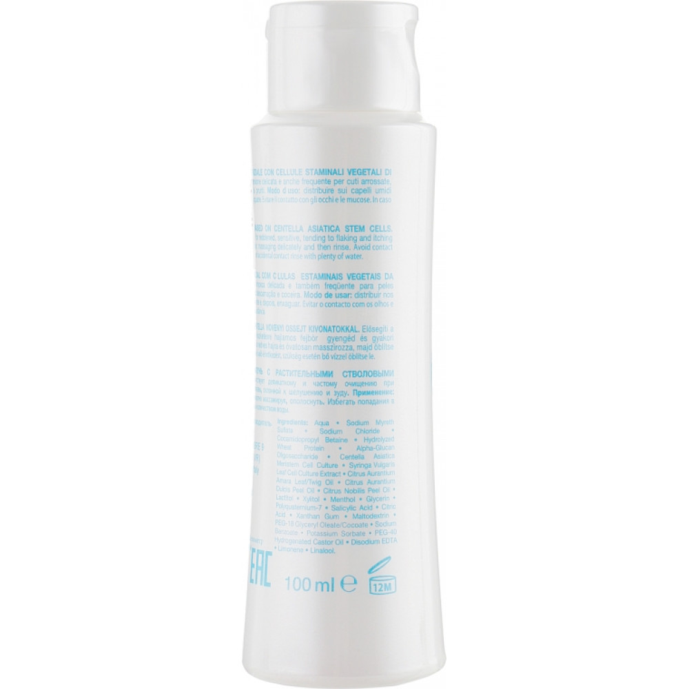 Фитоэссенциальный шампунь для чувствительной кожи - Orising CalmOrising Bagno Calm Shampoo фото 2