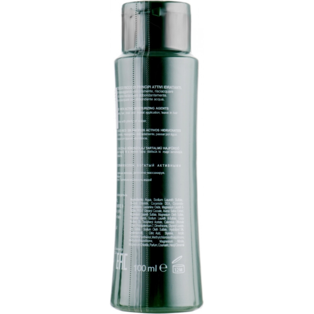 Фитоэссенциальный шампунь для сухих волос с кокосовым маслом - Orising Cocco Shampoo фото 2
