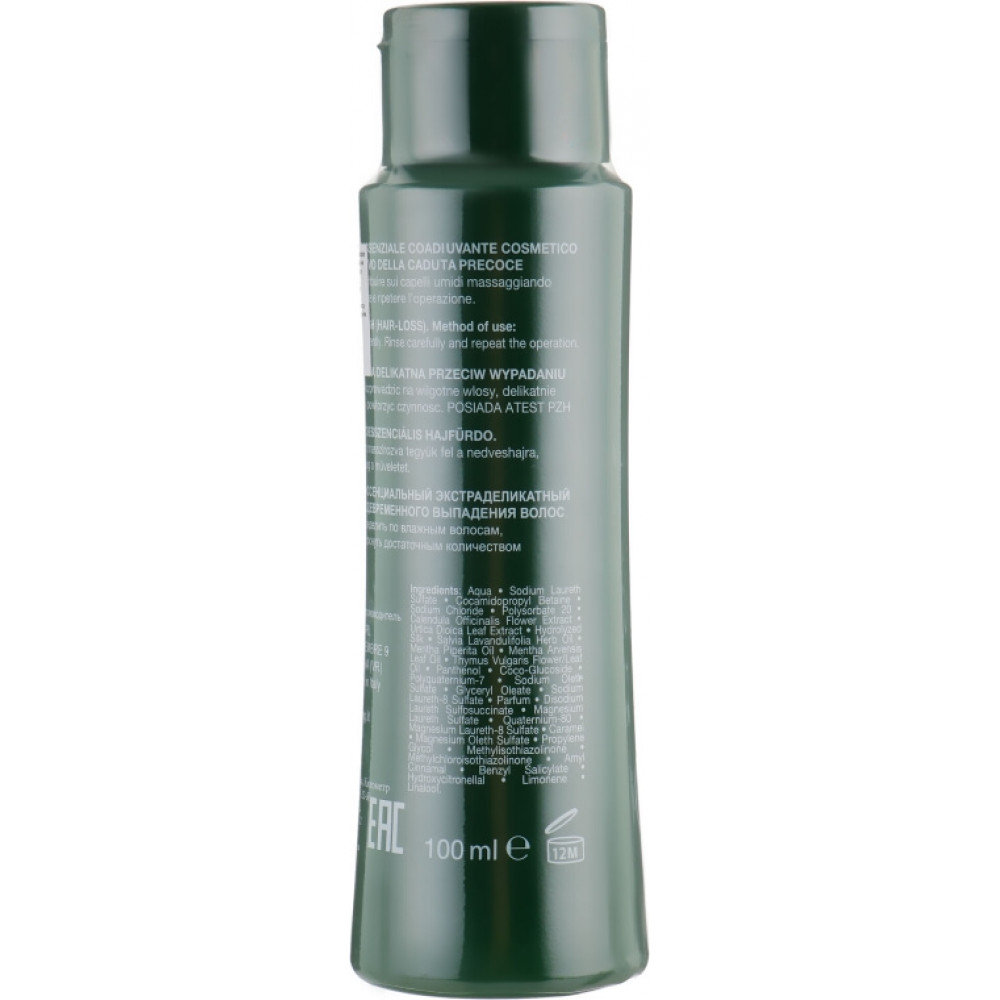Фитоэссенциальный шампунь против выпадения волос - Orising Caduta Shampoo фото 2