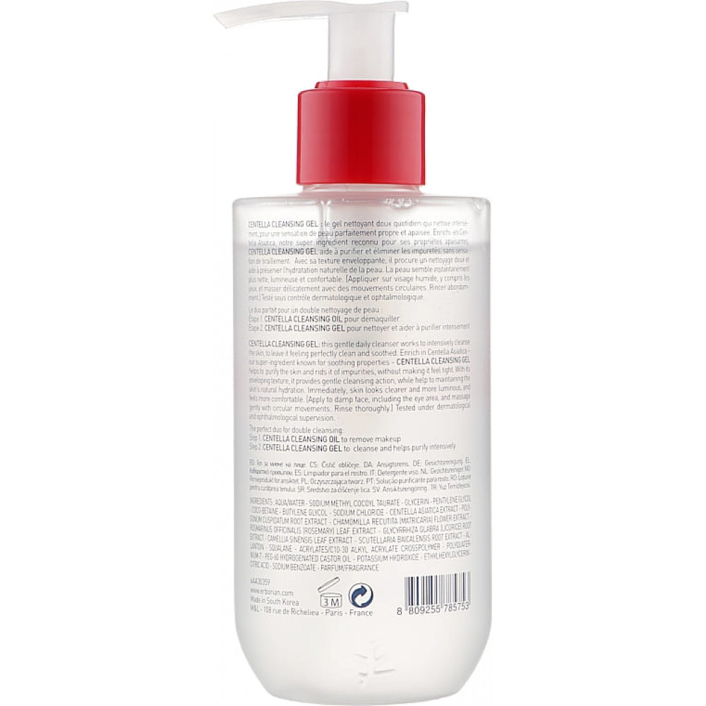 Гель для очищения лица "Центелла" -  Erborian Centella Cleansing Gel фото 2