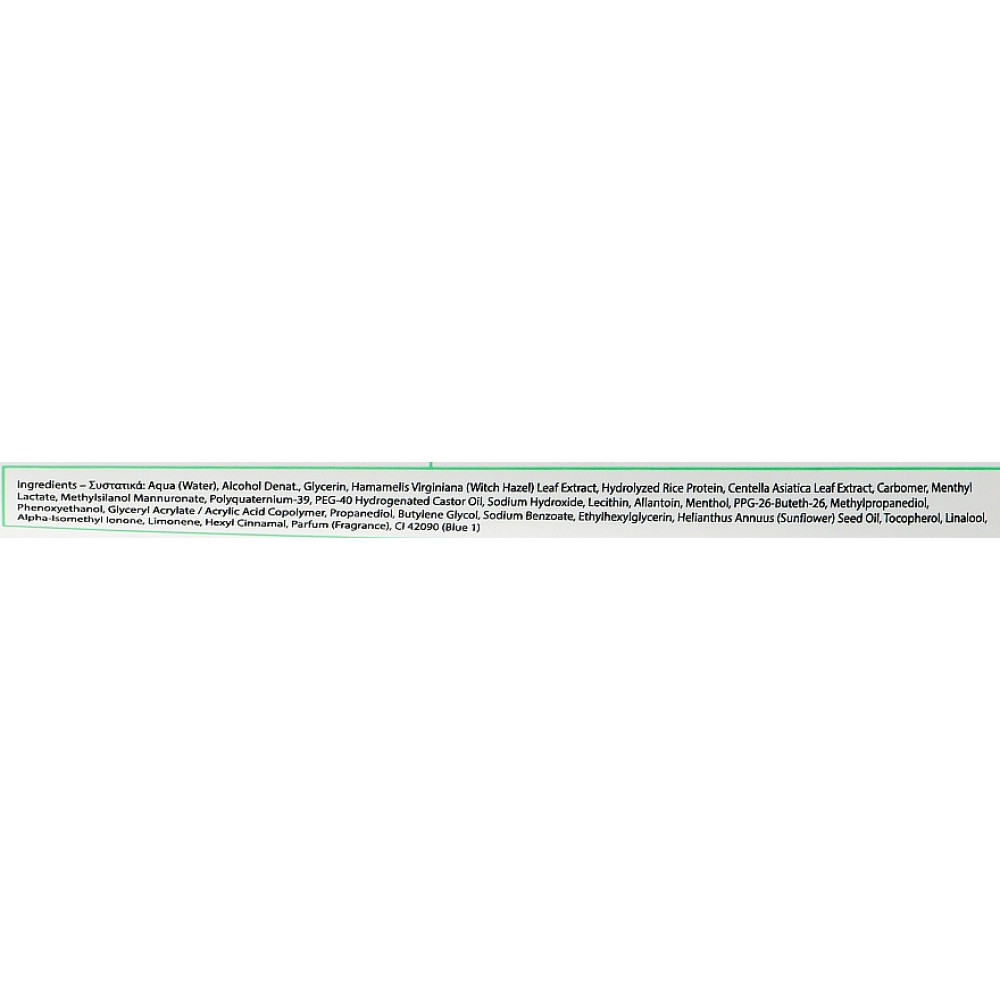 Гель для тіла - Yellow Rose Body Gel  фото 3