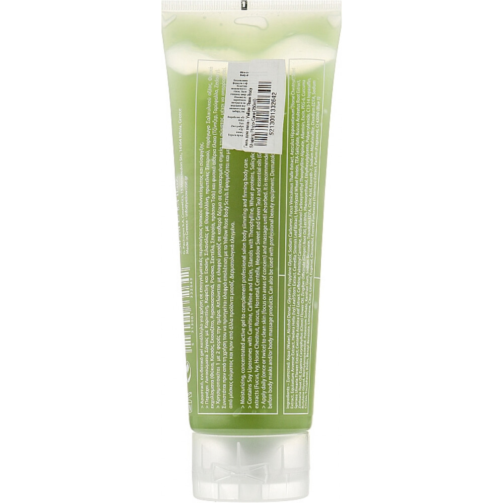 Гель для тела - Yellow Rose Body Shaping Phyto-Care фото 2