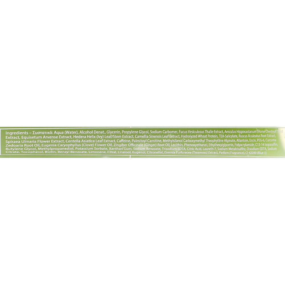 Гель для тела - Yellow Rose Body Shaping Phyto-Care фото 3