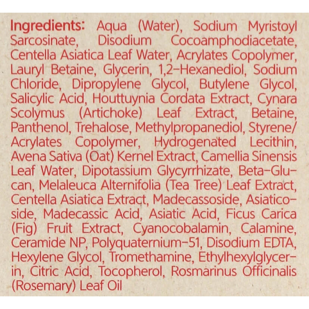 Гель для душа с центелой азиатской - Benton Refresh by Cica Body Wash фото 4