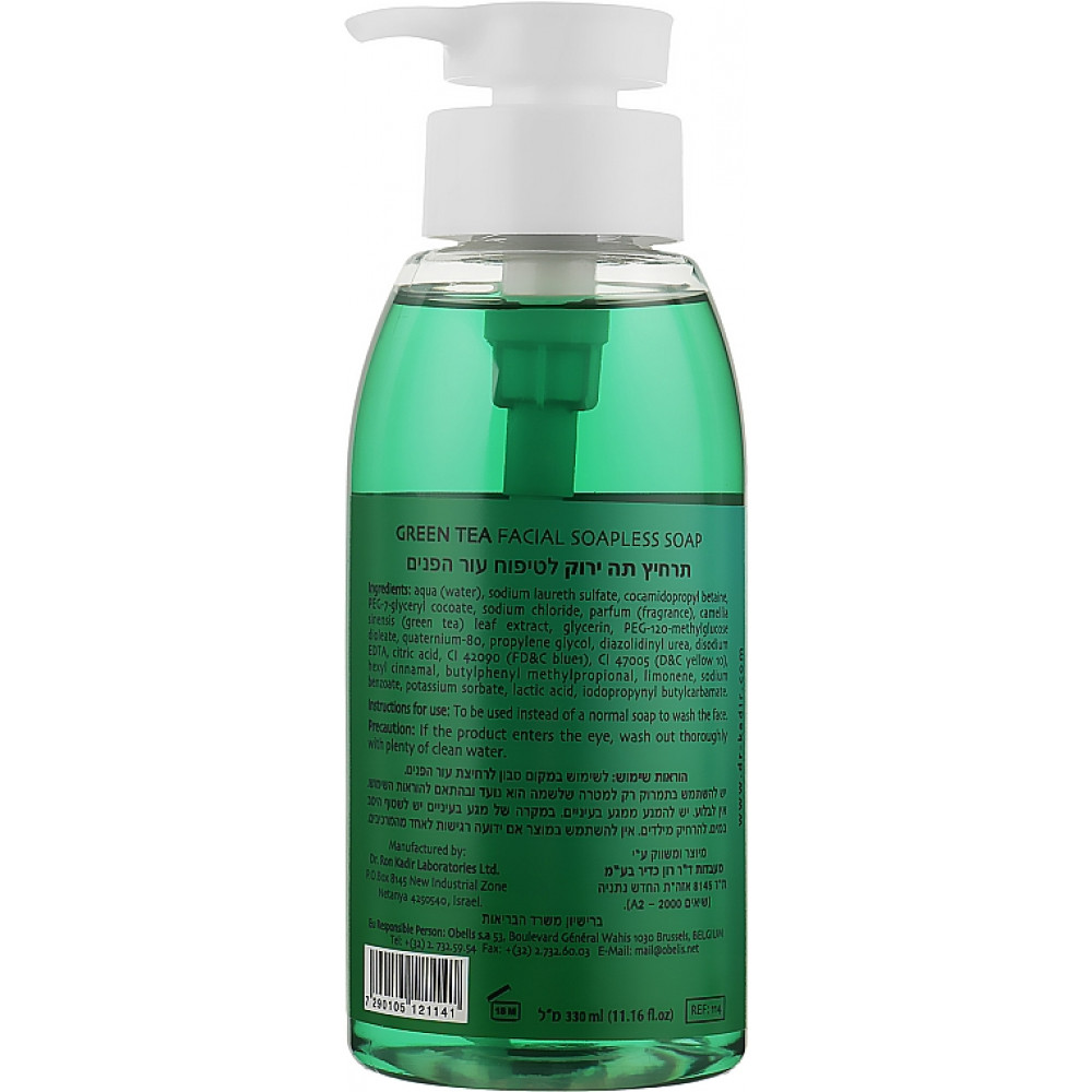  Гель для очищення шкіри обличчя і шиї - Dr. Kadir Green Tea Soapless Soap фото 4