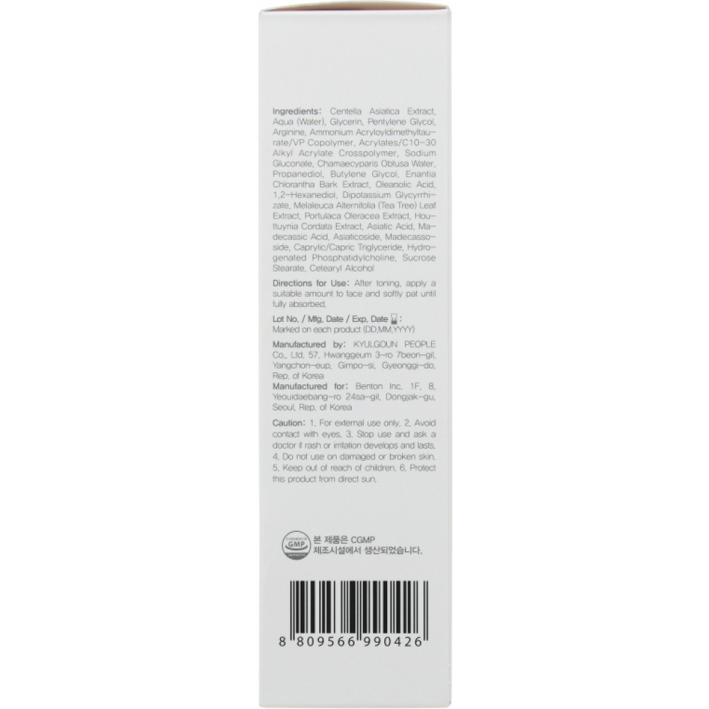 Гель для лица - Benton Goodbye Redness Centella Gel фото 2