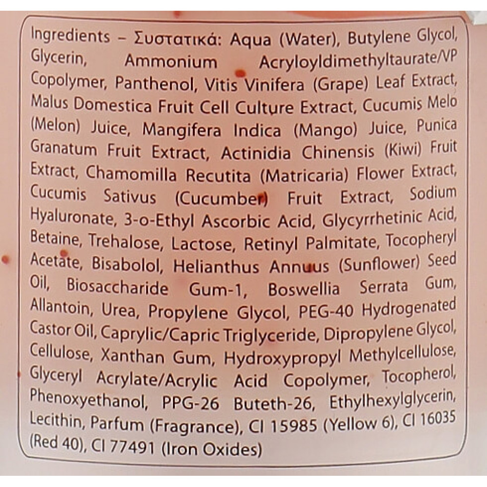 Гель-маска клеточная тонизирующая со стволовыми клетками - Yellow Rose Cellular Revitalizing Face Gel Mask фото 3