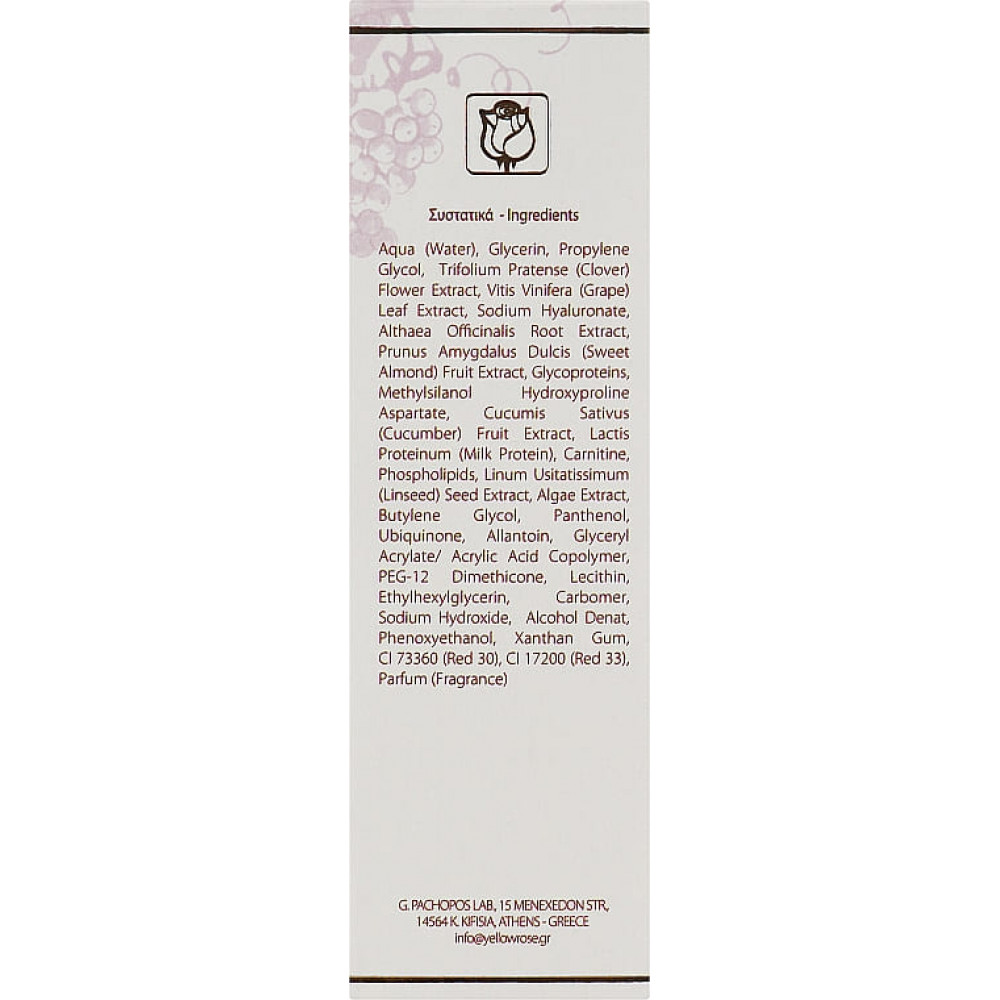 Гель для лица - Yellow Rose Red Vine Gel фото 3
