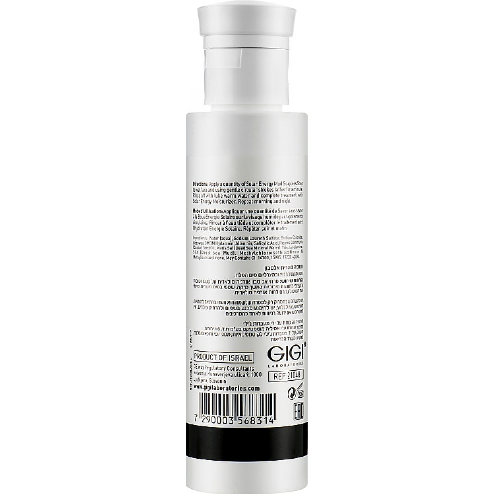 Грязевое мыло - GIGI Solar Energy Mud Soapless Soap фото 4