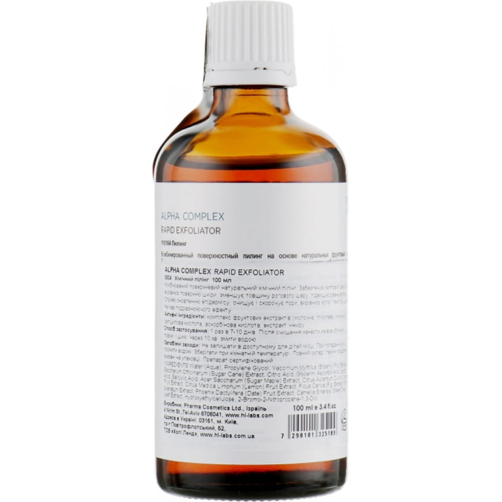 Химический пилинг - Holy Land Cosmetics Alpha Complex Rapid Exfoliator 8% фото 2